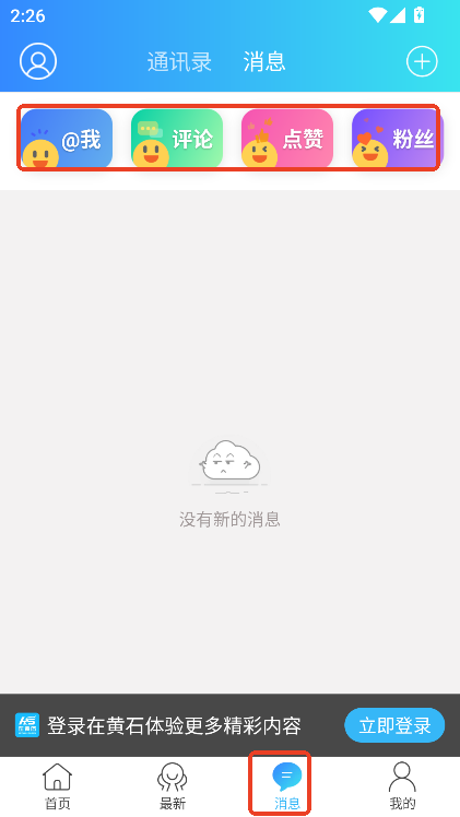 Sʯappٷd°׿汾