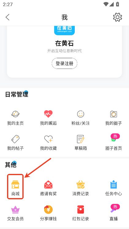 Sʯappٷd°׿汾
