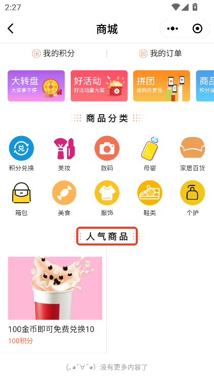 Sʯappٷd°׿汾