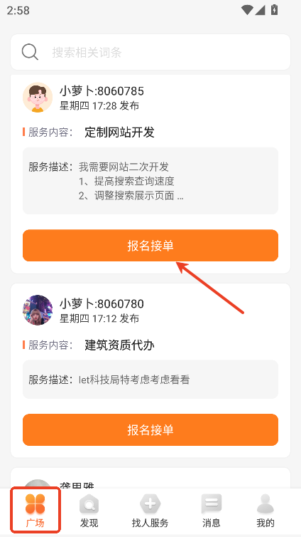 }(chung)app2025°ٷd