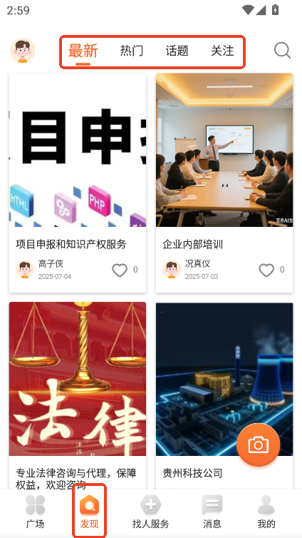 }(chung)app2025°ٷd