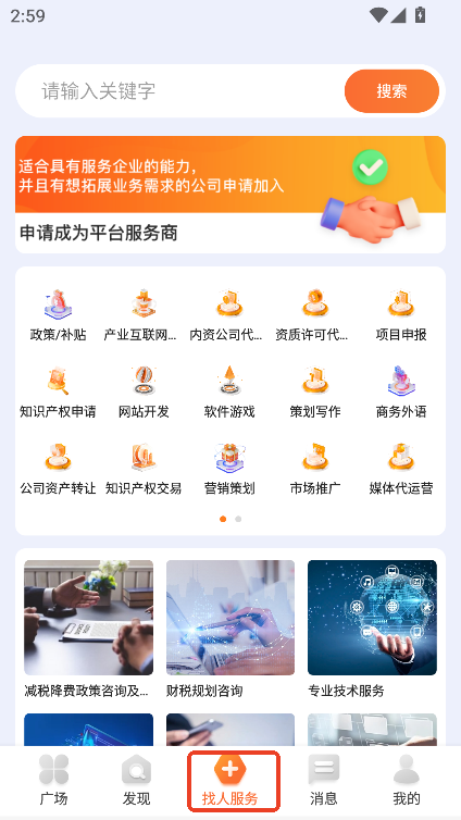 }(chung)app2025°ٷd
