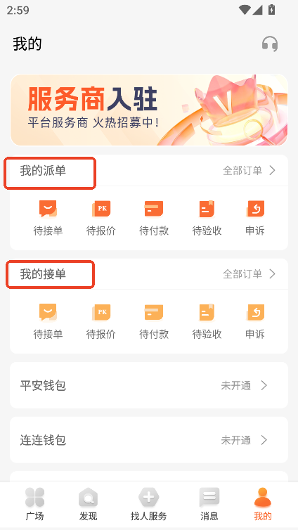 }(chung)app2025°ٷd