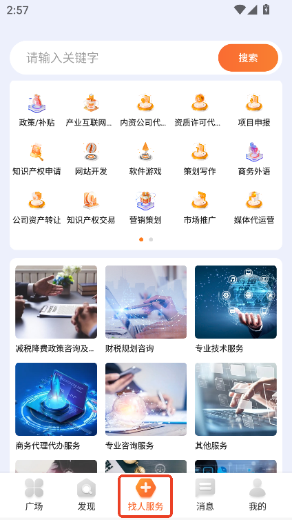 }(chung)app2025°ٷd