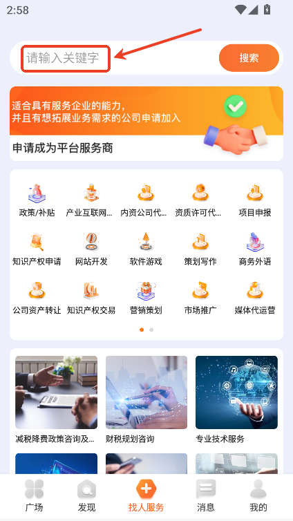 }(chung)app2025°ٷd