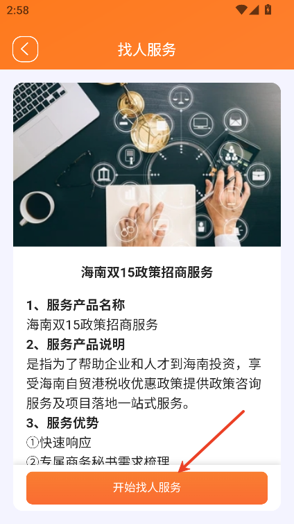 }(chung)app2025°ٷd