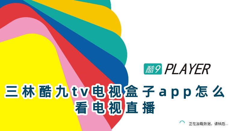 ֿtvҕappٷd