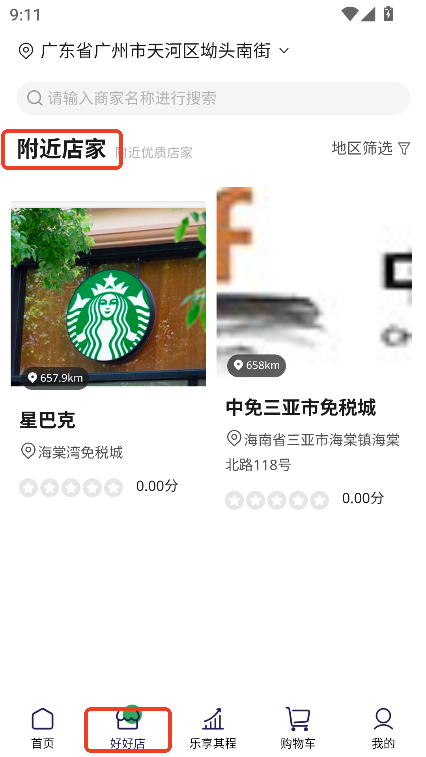 ƴappٷ͑d