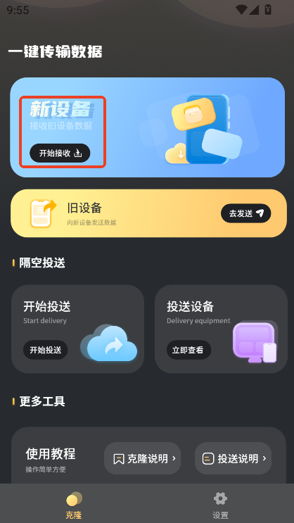 bC(j)app׿ٷd