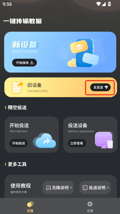 bC(j)app׿ٷd