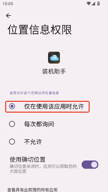 bC(j)app׿ٷd