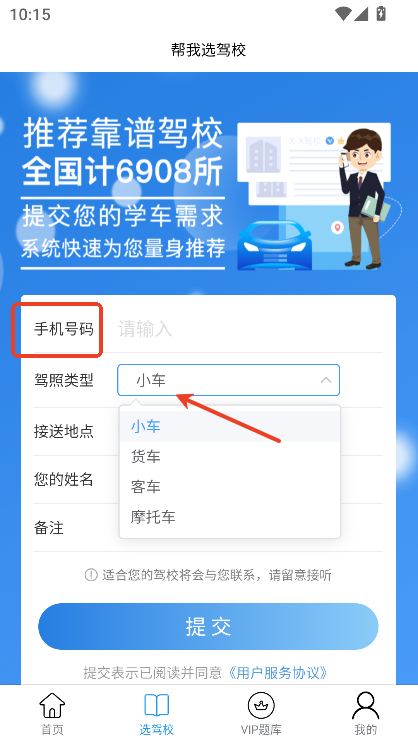 Ҏ(gu)app׿֙Cd