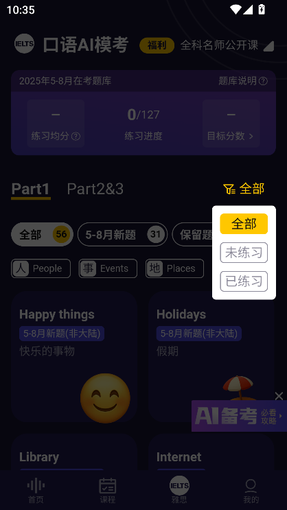 ƚAIZapp°汾Md