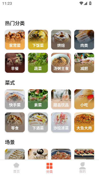 С׌W(xu)app׿ٷ͑