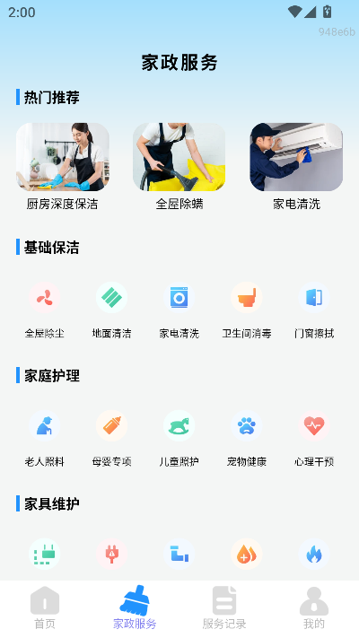 ҿappٷ͑d