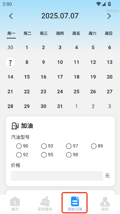 ҿappٷ͑d