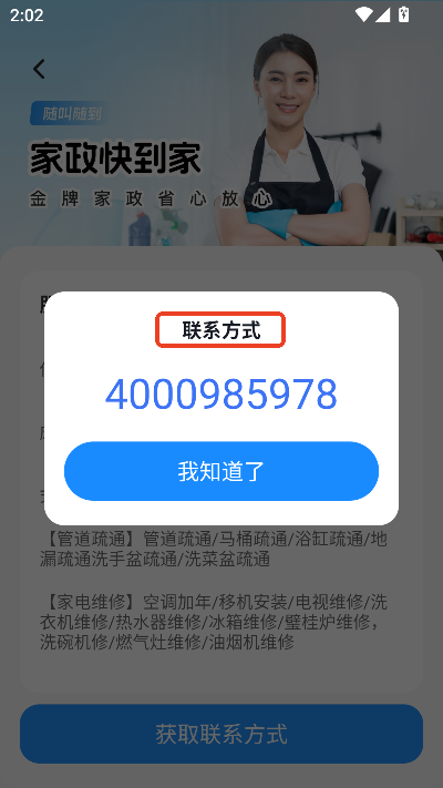 ҿappٷ͑d