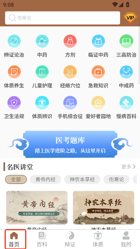 t(y)app׿ٷd