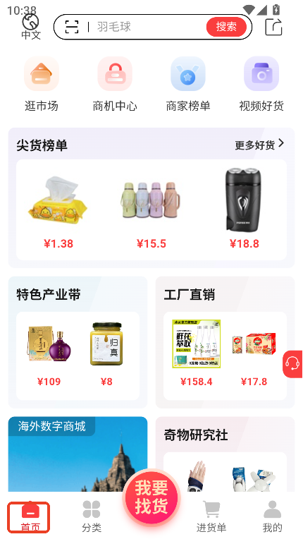 ̳app2025ٷd