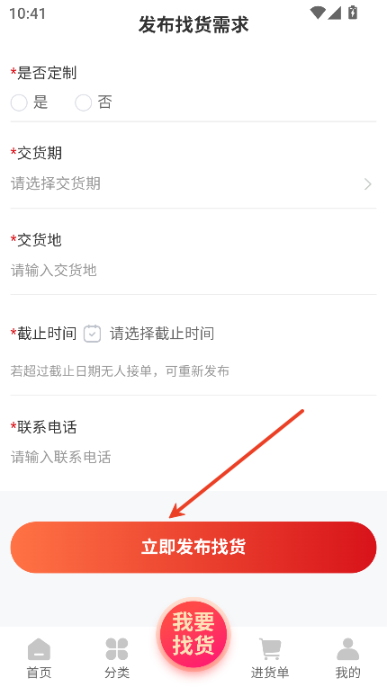 ̳app2025ٷd