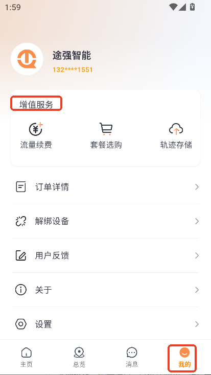 ;(qing)appٷʽd
