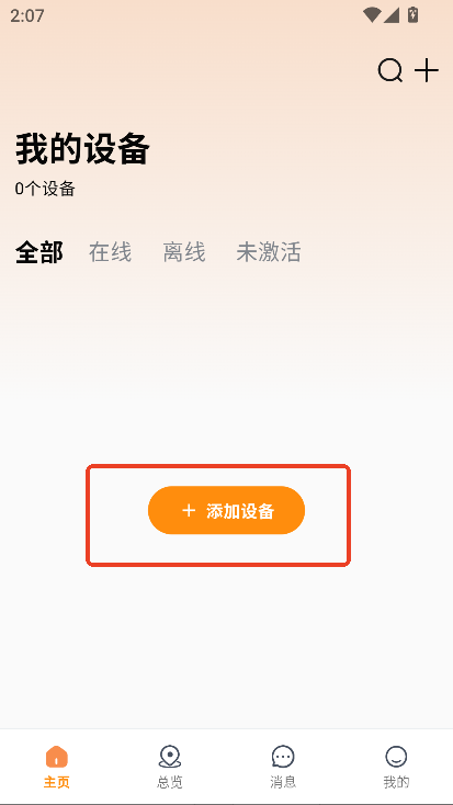 ;(qing)appٷʽd