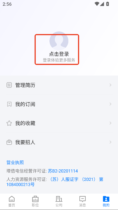 (yng)ֱƸapp2025ٷ°汾d