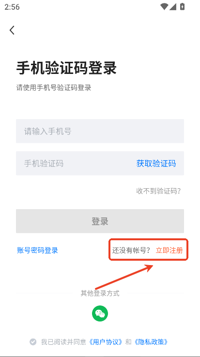(yng)ֱƸapp2025ٷ°汾d
