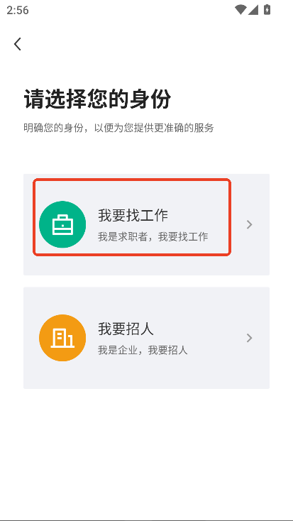 (yng)ֱƸapp2025ٷ°汾d