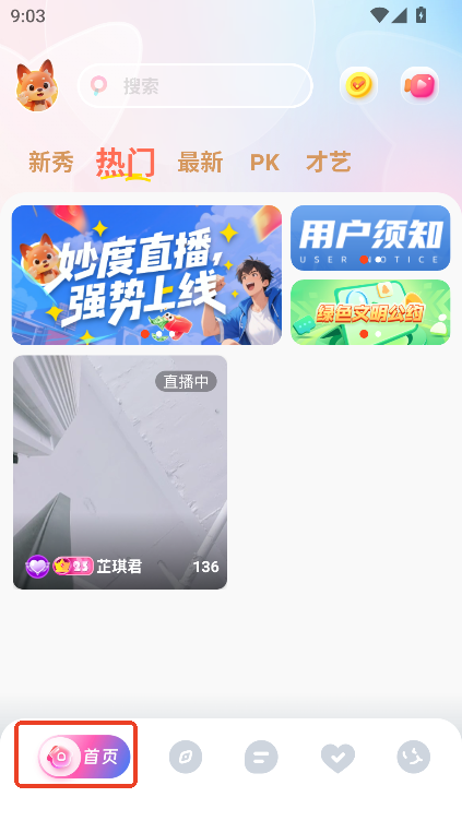 appٷ罻֙C(j)