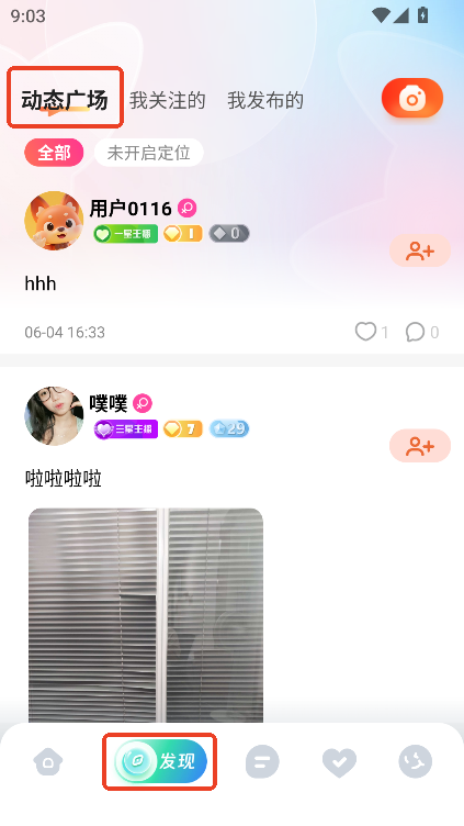 appٷ罻֙C(j)