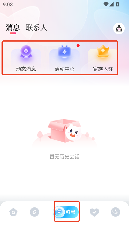 appٷ罻֙C(j)
