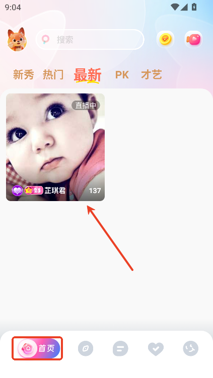 appٷ罻֙C(j)