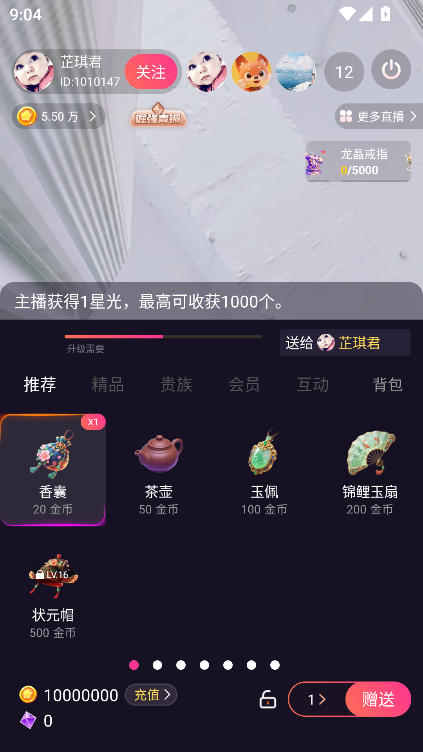 appٷ罻֙C(j)