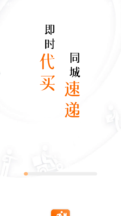 ͬapp֙C(j)ٷd