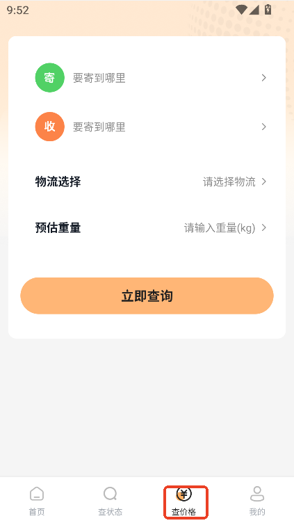 ͬapp֙C(j)ٷd