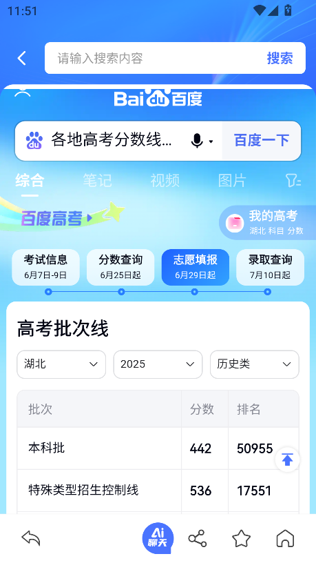 Q7g[appٷ°d