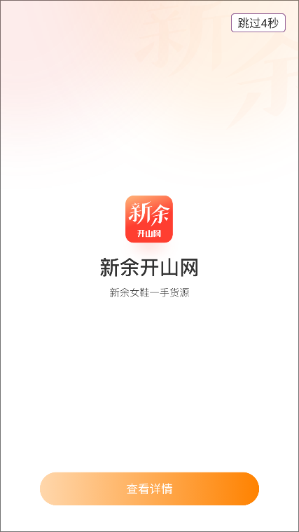 _ɽW(wng)ٷappM(fi)d