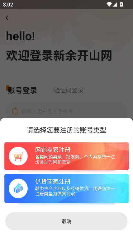 _ɽW(wng)ٷappM(fi)d