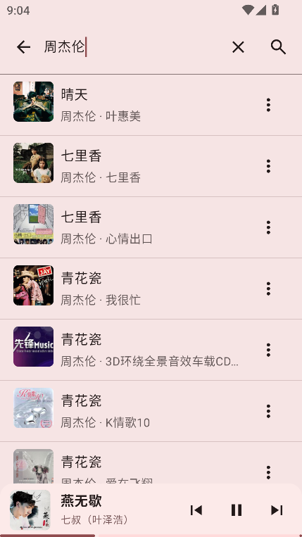 appٷd