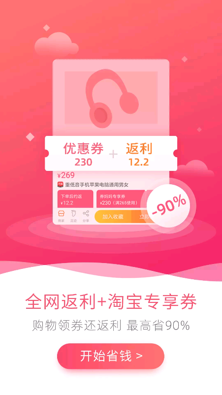 ȯ(yu)ȯapp°ٷd