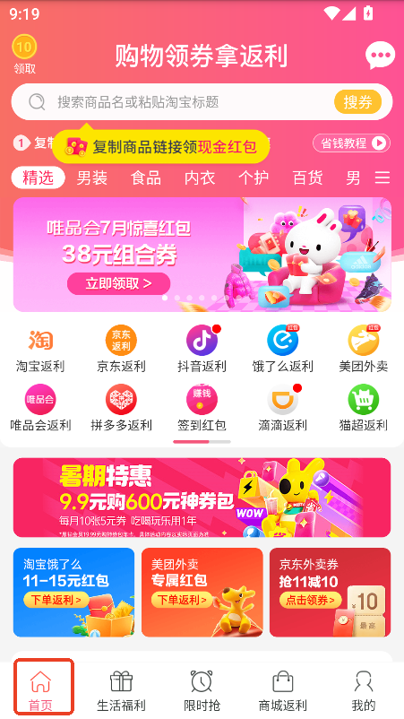ȯ(yu)ȯapp°ٷd
