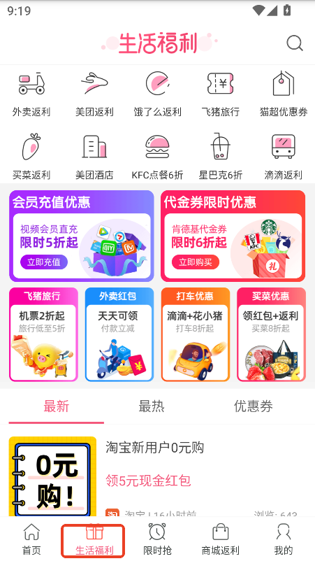ȯ(yu)ȯapp°ٷd