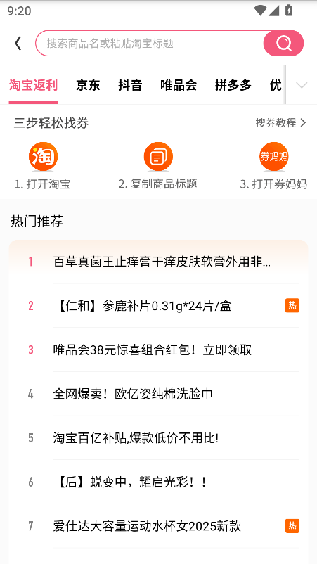 ȯ(yu)ȯapp°ٷd