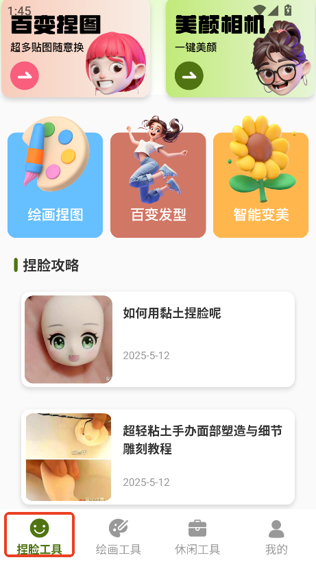 Ęuapp׿ٷd