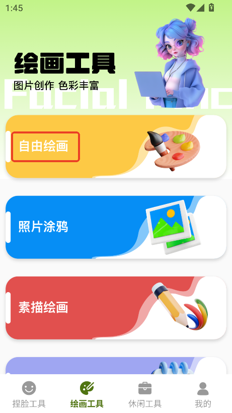 Ęuapp׿ٷd