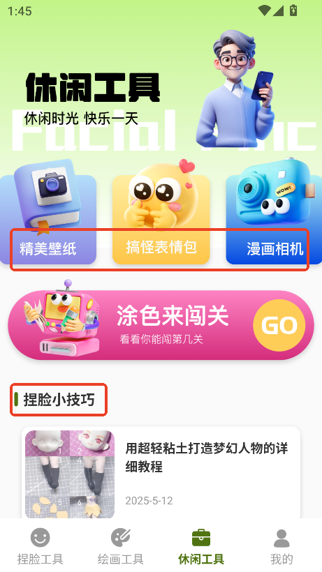Ęuapp׿ٷd
