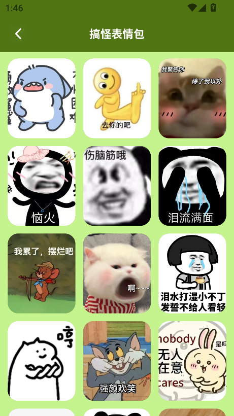 Ęuapp׿ٷd