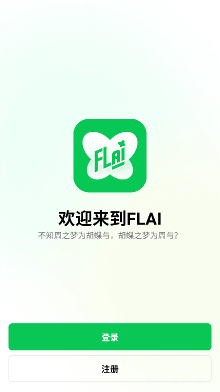 FLAI2025°ٷd