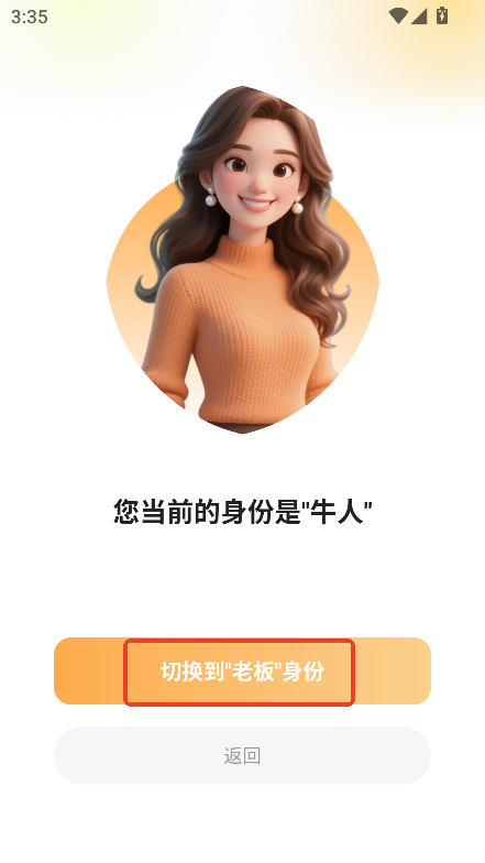 ЈFapp°ٷd